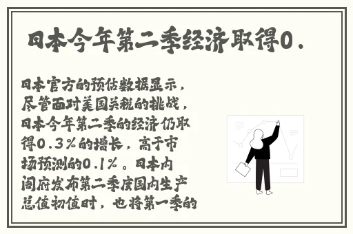 精品无码一区二区三区电影